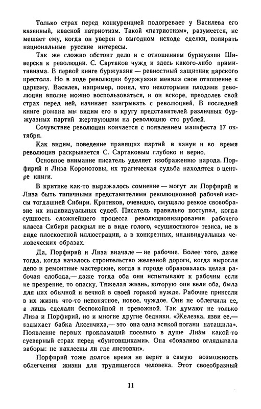 p0015