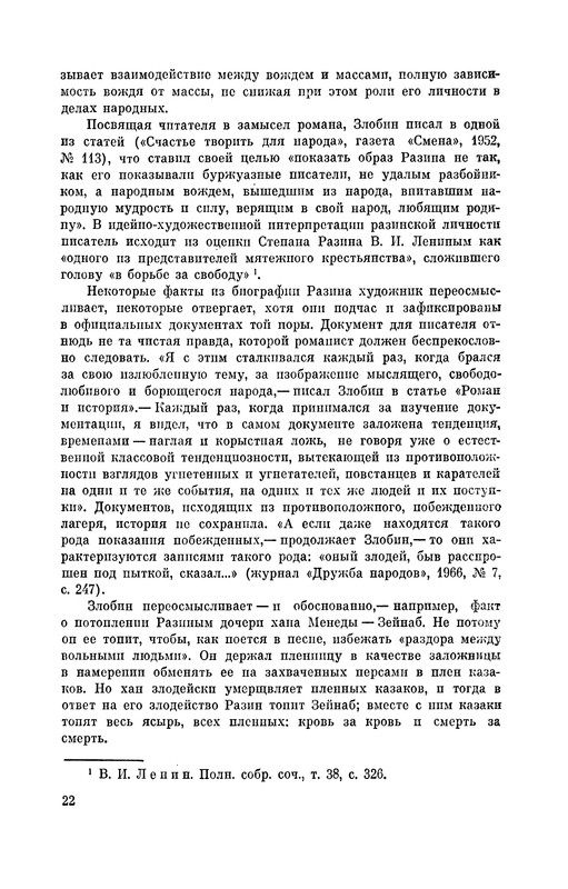 p0025