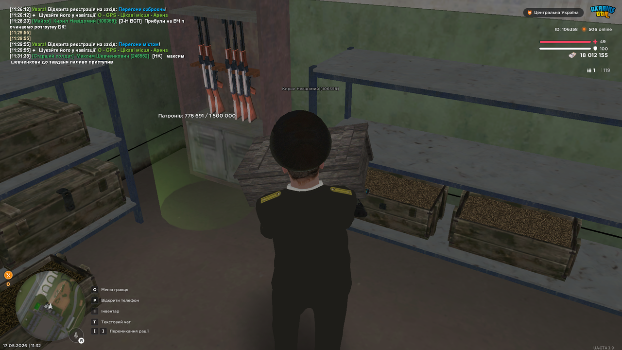 UKRAINE GTA 17 05 2026 11 32 49