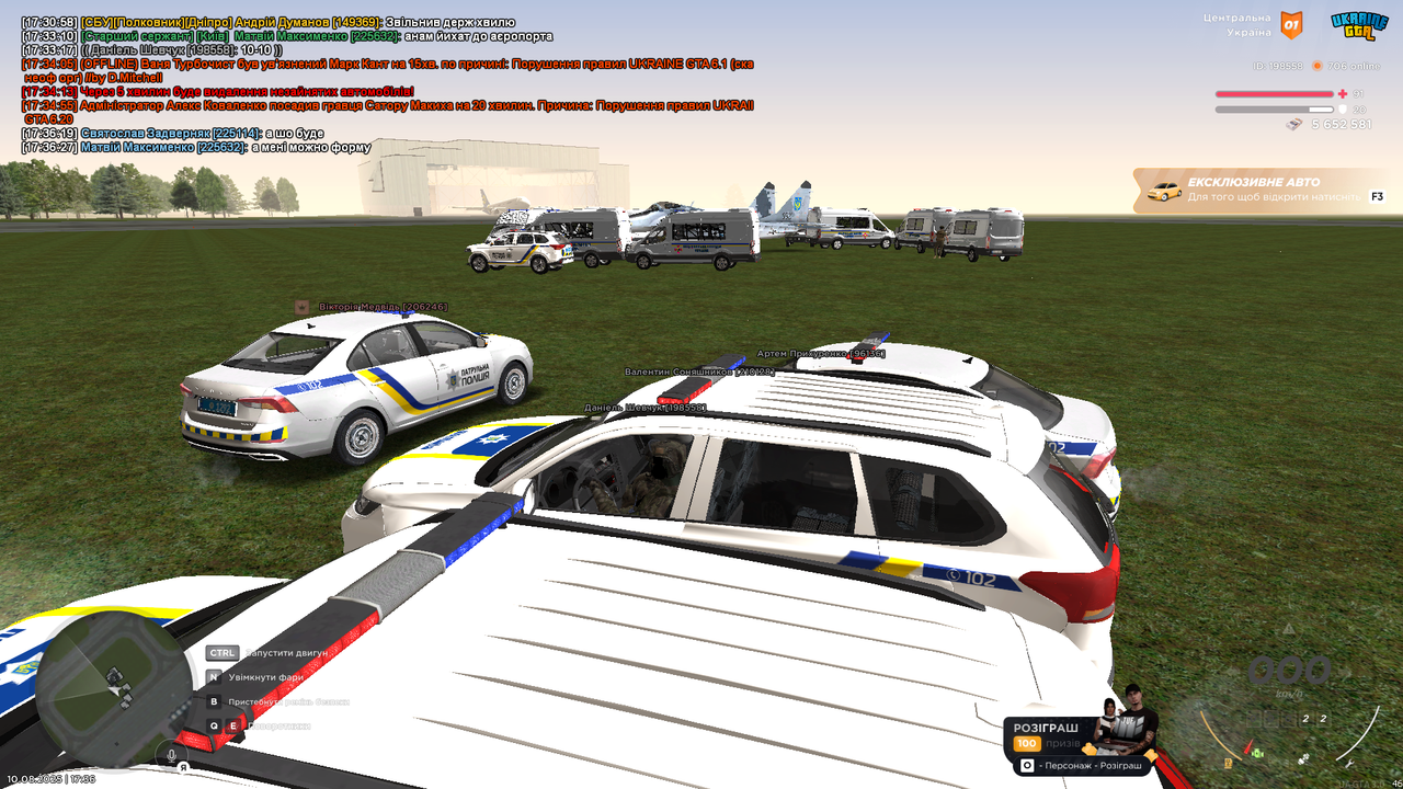 UKRAINE GTA 10.08.2025 17_36_58