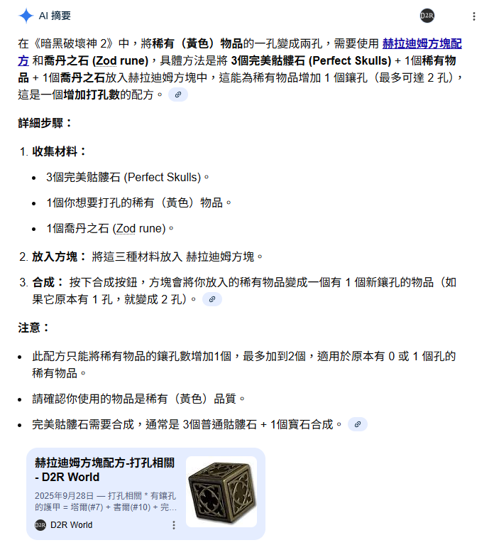 屏幕截图 2026 01 19 104030