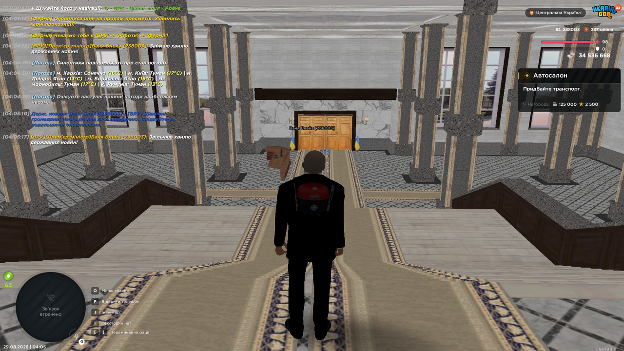 Screenshot 22