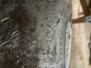 4B06B29A-F2E0-4B48-8D21-B9A07153BA59