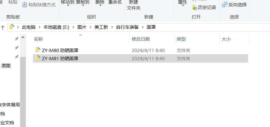 [图: 17127961948908.png]