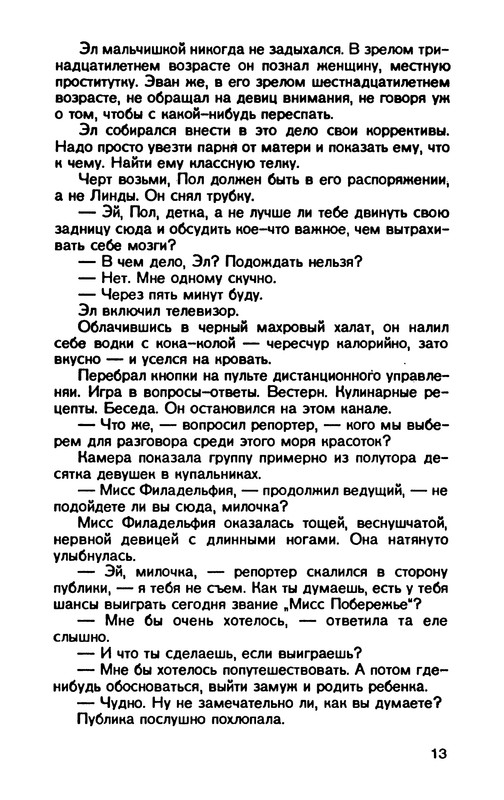 p0015