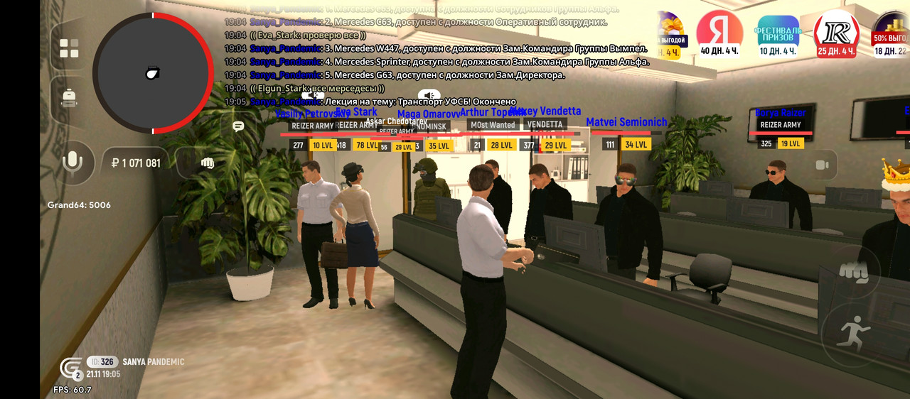 Screenshot 20251121 190505