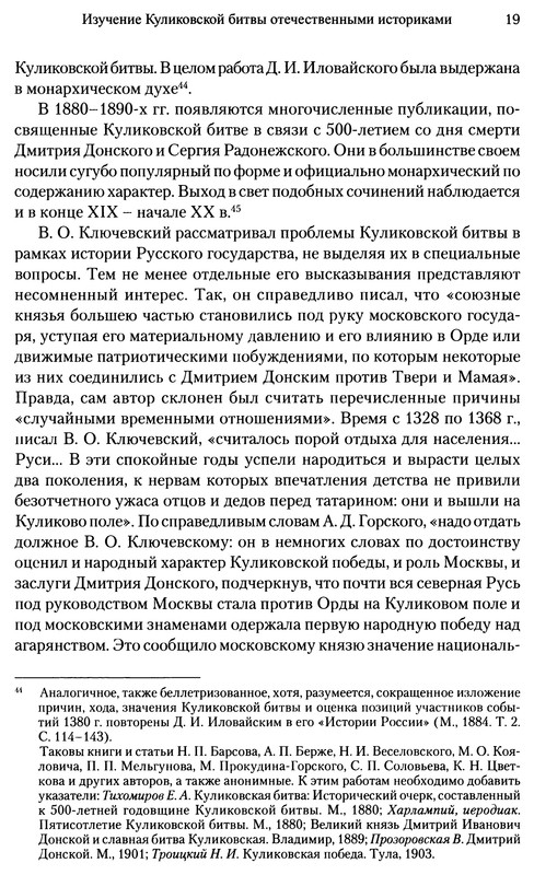 p0020