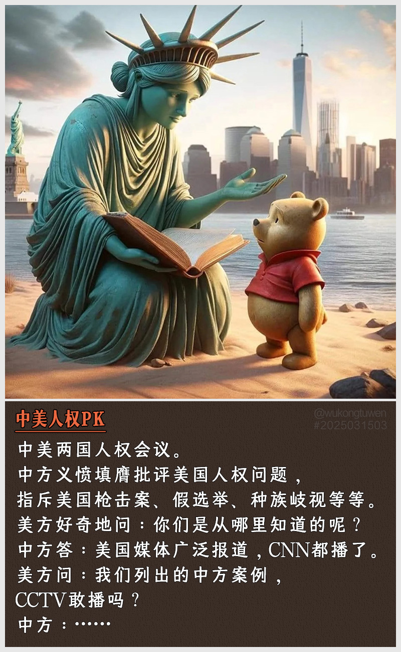 https://i.postimg.cc/Z45m55nV/2025031503-PK.jpg