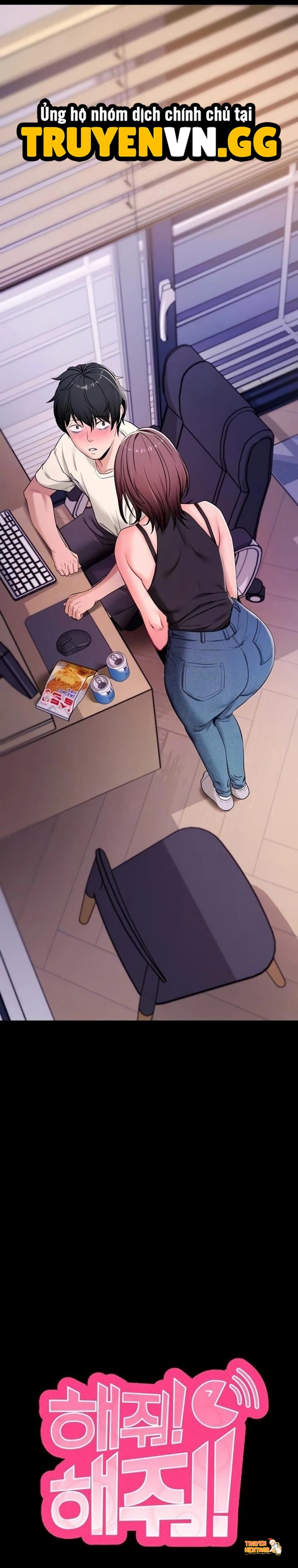 Xem ảnh Làm Ơn, Em Muốn Nữa - Chapter 33 - tmptx5q6e71 - Truyenhentaiz.net