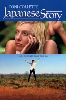 Japanese-Story-2003-1080p-WEBRip-x265-RA