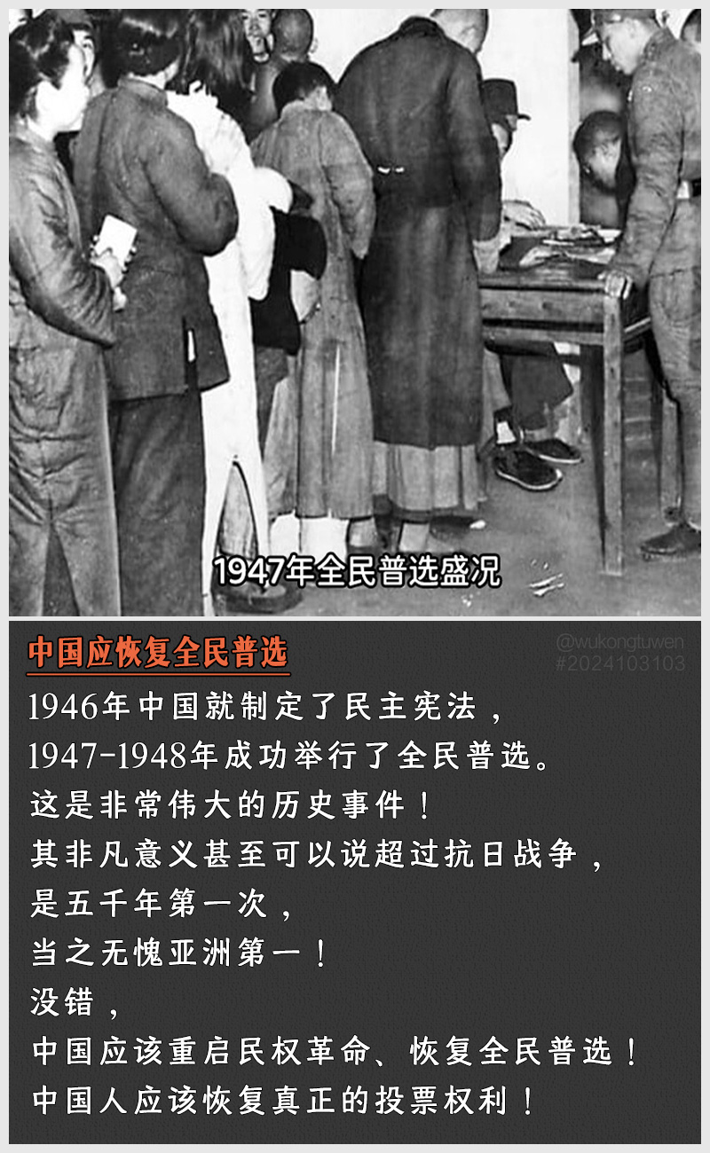 https://i.postimg.cc/Z4drPtLr/2024103103.jpg
