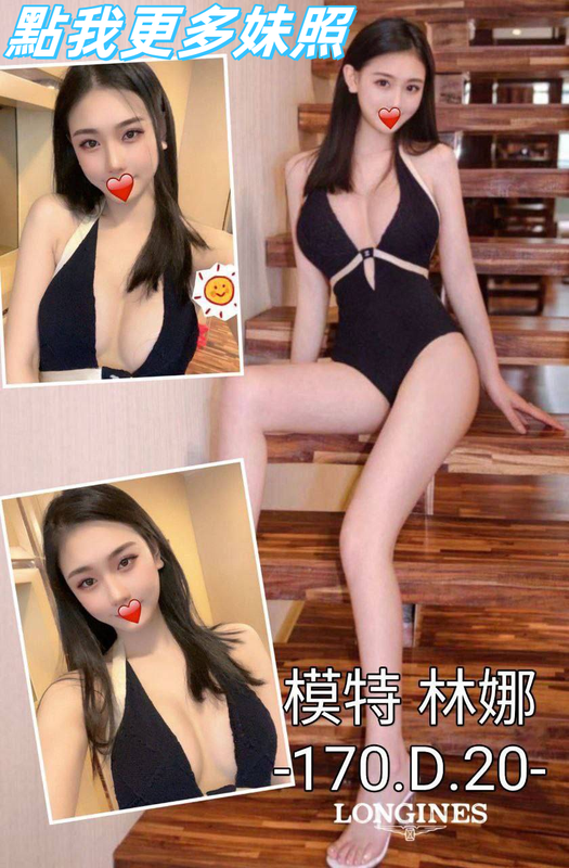 台中舒壓