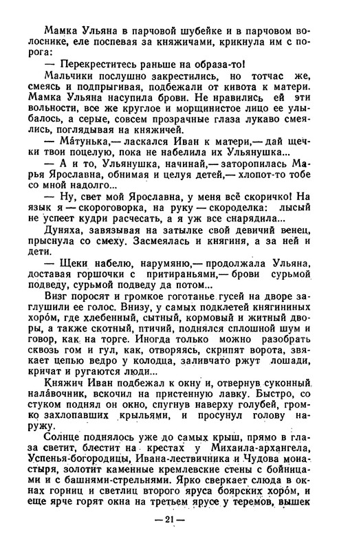 p0025