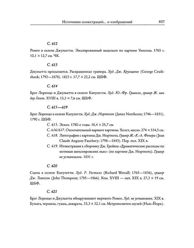 p0381