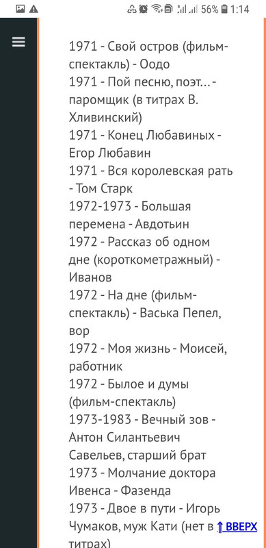 Screenshot_20210108-011444_Chrome
