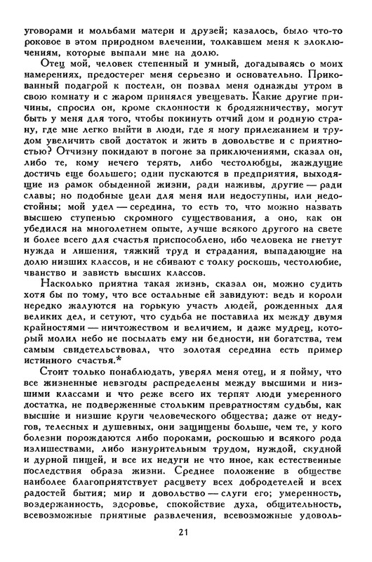 p0027