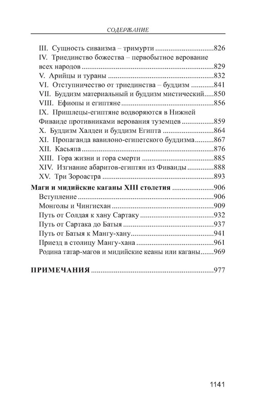 p0056