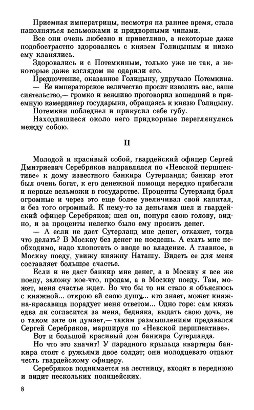 p0012
