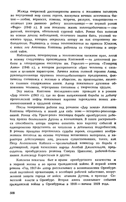p0510