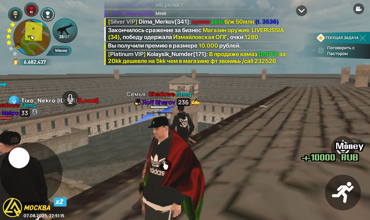 Screenshot_20250807-225115