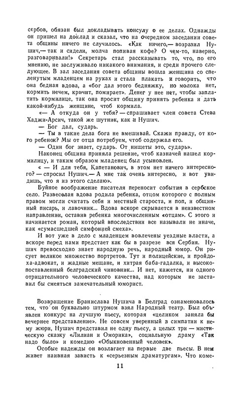p0012