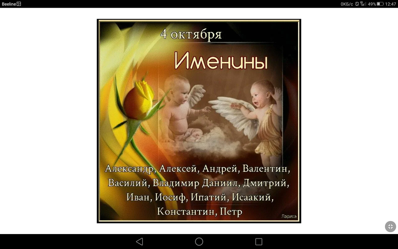 Screenshot_2023-10-04-12-47-16