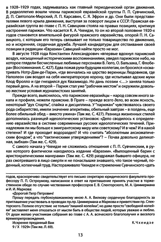 p0016