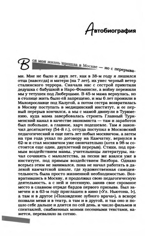 p0018