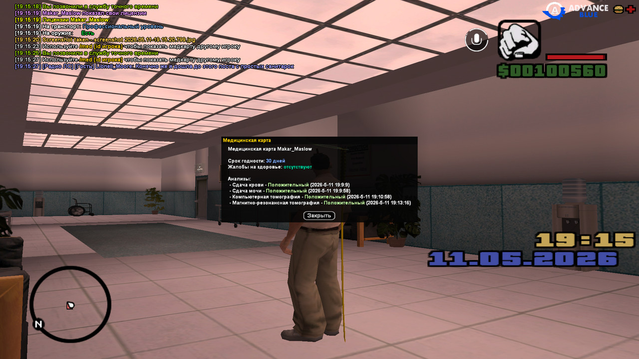 screenshot 2026 05 11 19 15 27 916