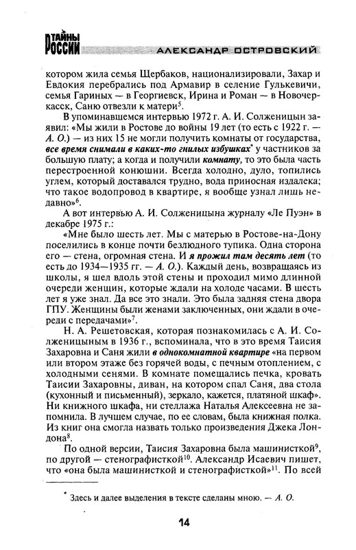 p0014