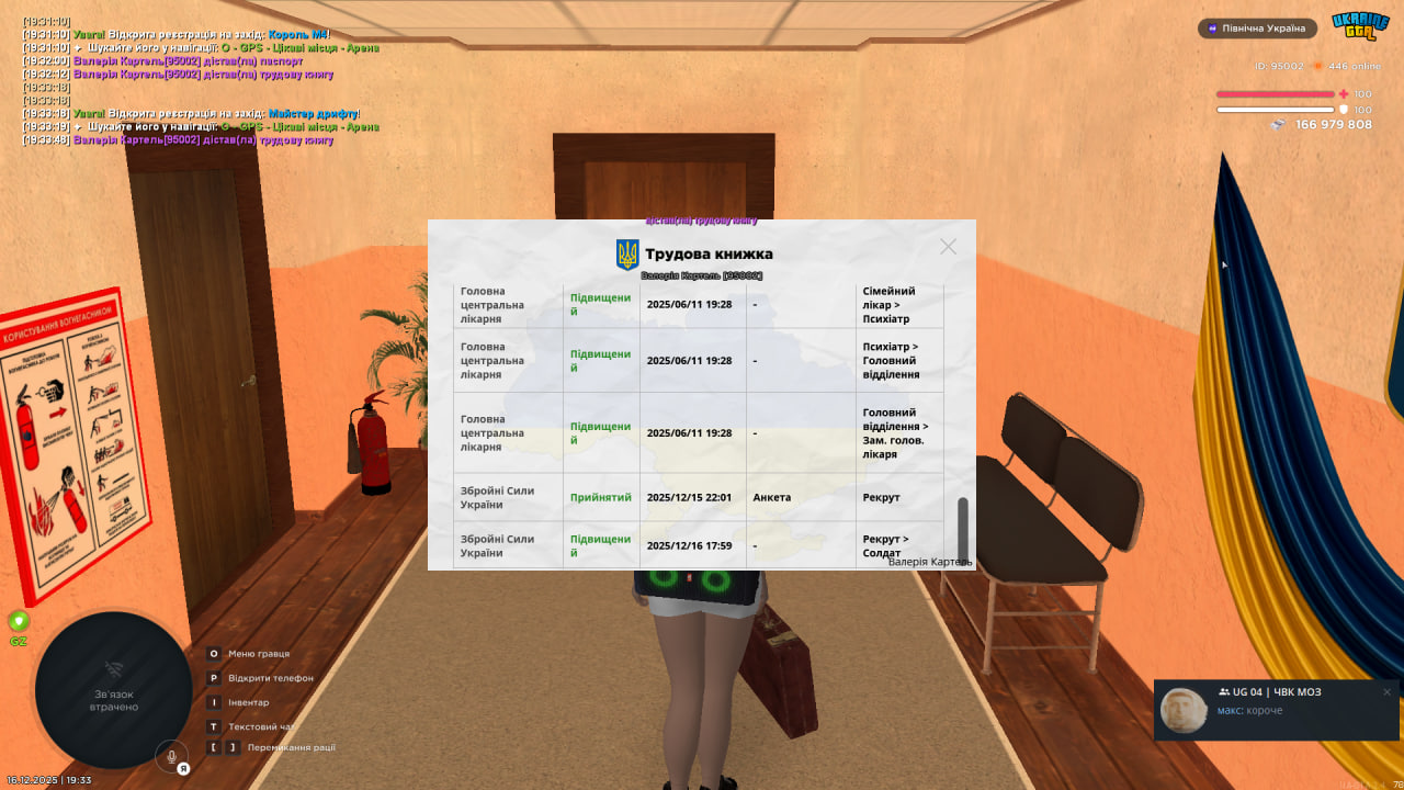 photo 2025 12 16 19 34 31