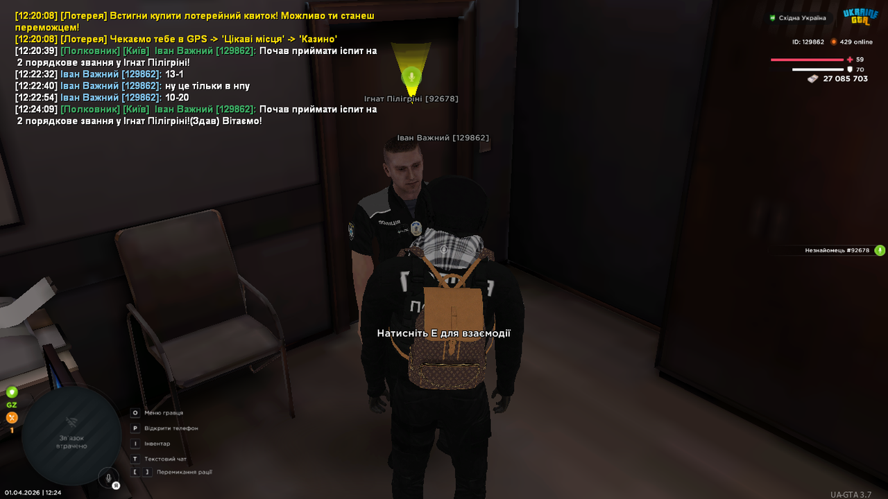 UKRAINE GTA 01 04 2026 12 24 12
