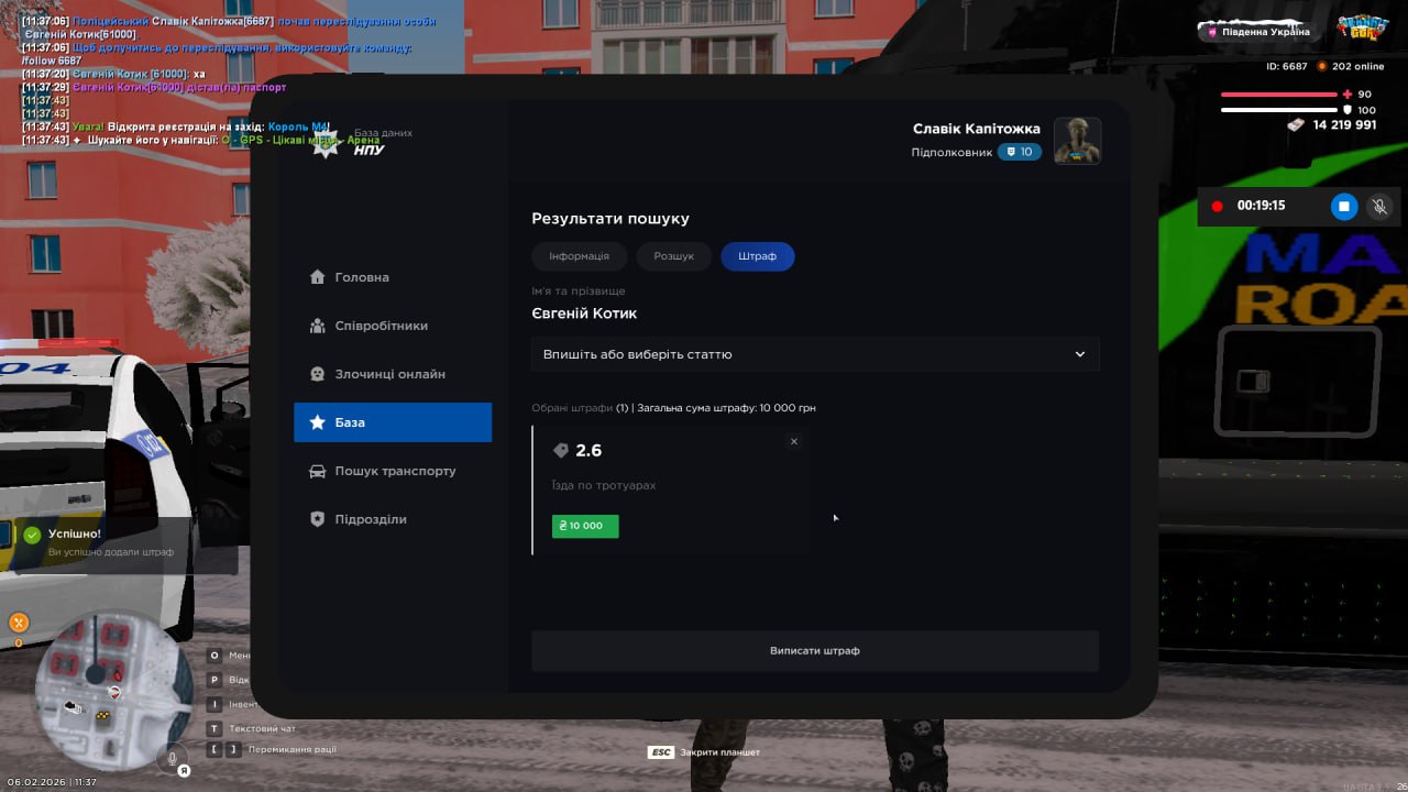 IMG 20260208 193409 714