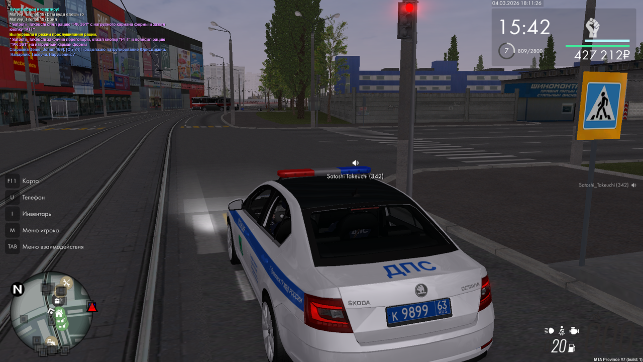 mta screen 2026 03 04 19 11 26