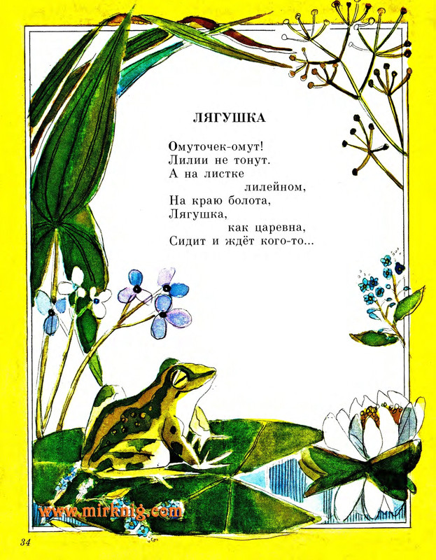 page-0036