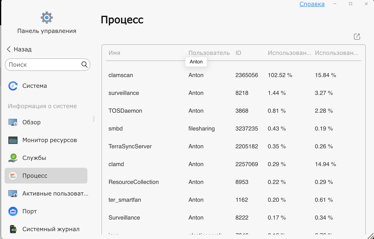 Снимок экрана 2025-02-16 в 02.52.51