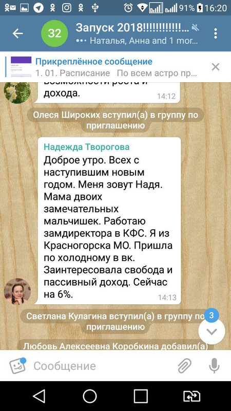 photo_2018-01-01_11-29-19 (2)