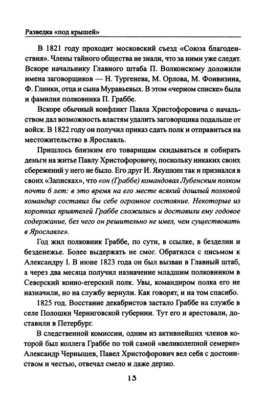 p0015