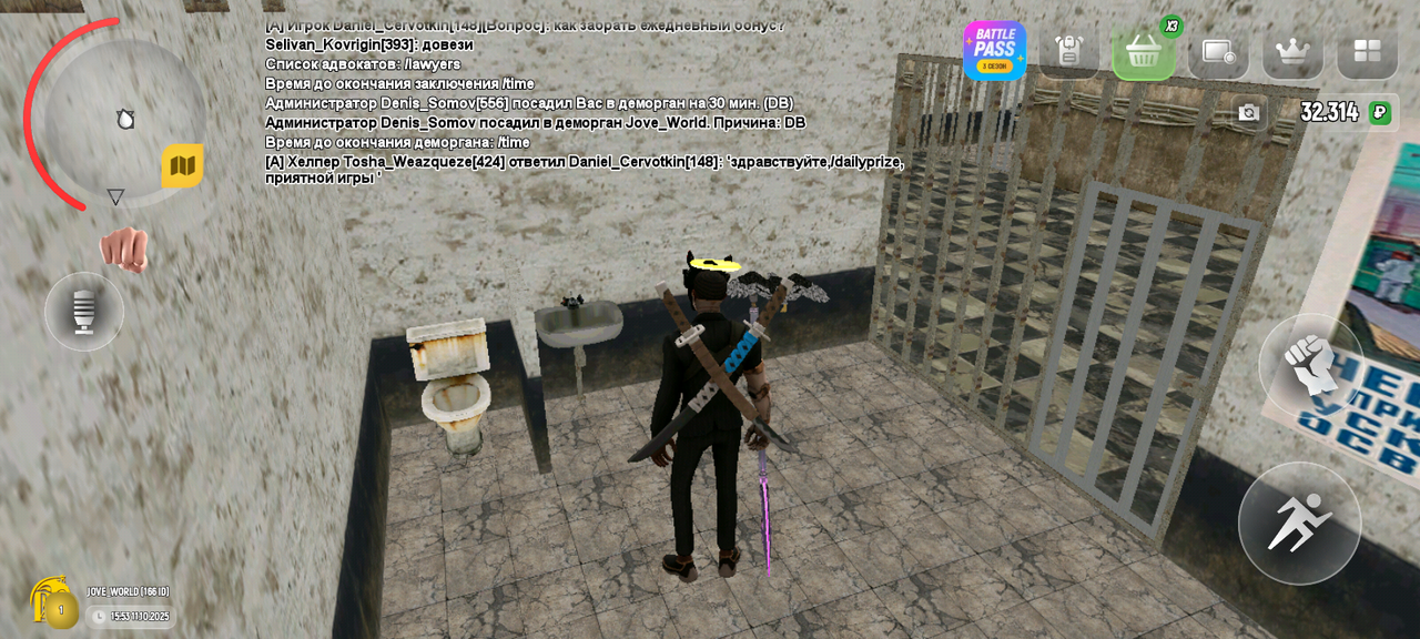 Screenshot_20251011_155427