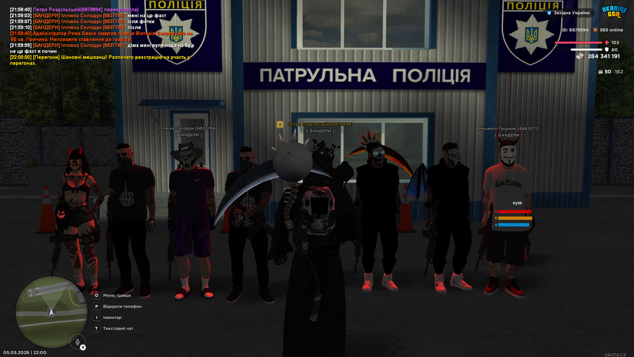 Grand Theft Auto San Andreas Screenshot 2026 05 05 22 00 03 10