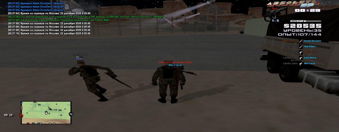 Laketko Satan Platinum 2025 12 22 00 27 10