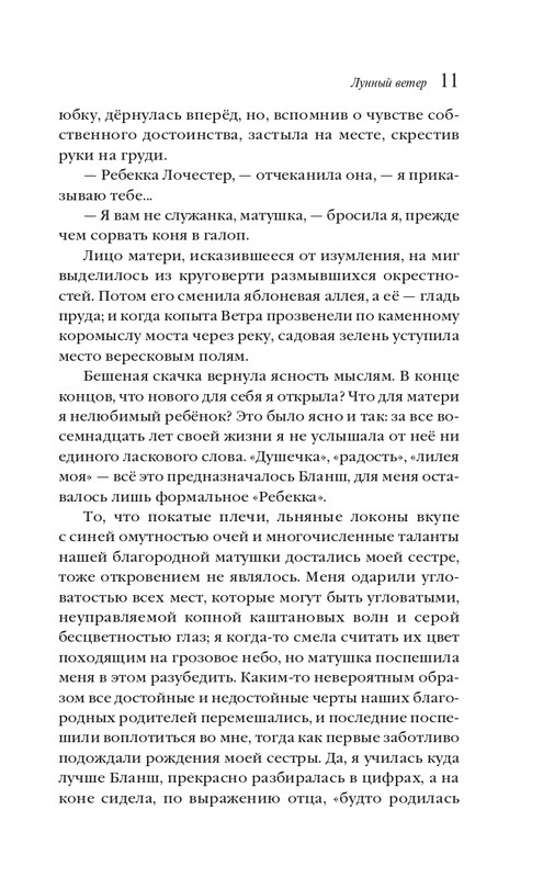 ITD000000001394752-page-0011