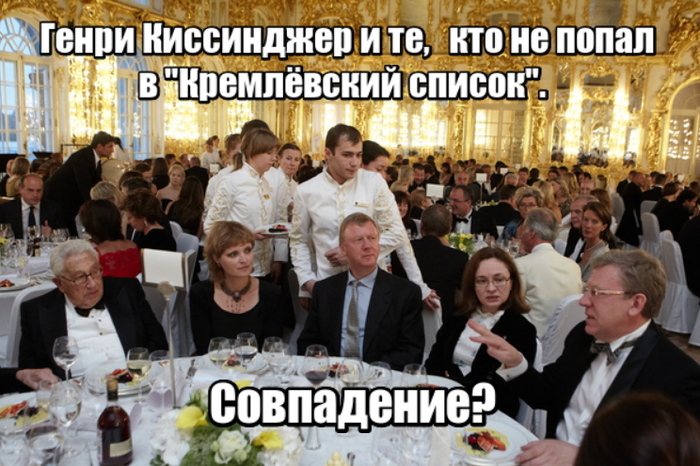 Набиулина, Чубайс и Кудрин