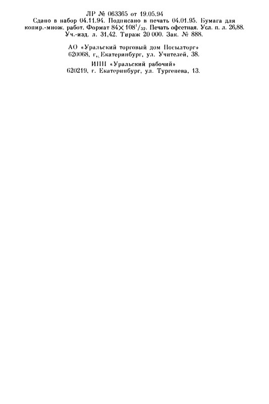 p0513