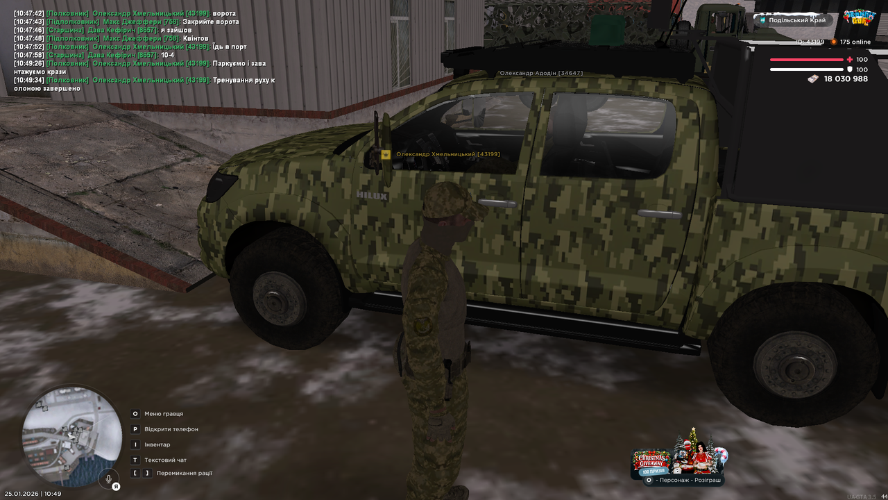 mta screen 2026 01 25 10 49 35