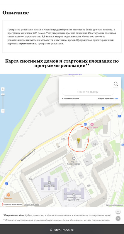 5A7D33A2-F574-455A-B8CD-4847D642105B