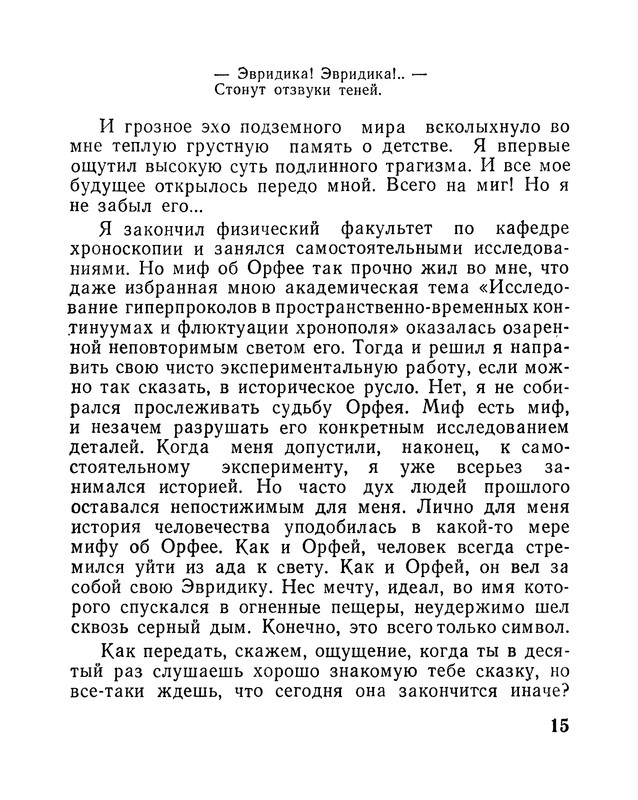 p0016