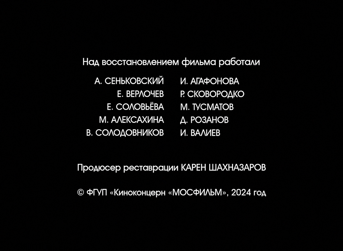 Операция Ы002521