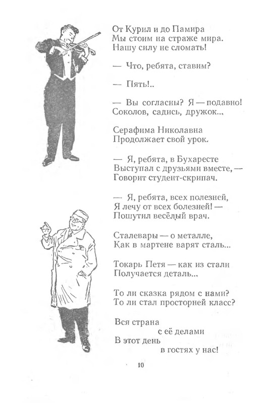 p0011