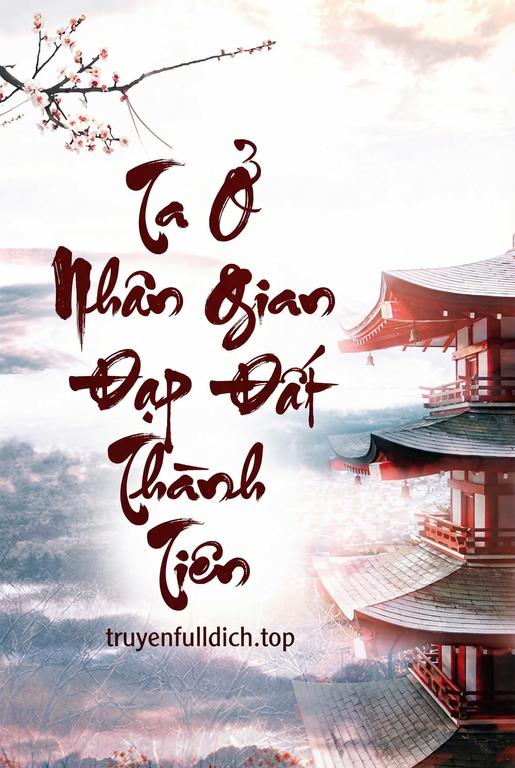 Ta Ở Nhân Gian Đạp Đất Thành Tiên